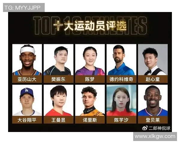 广州乒乓球队在全国个人能力排行榜中荣登第九名的辉煌成就